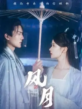 长街灯火 手机免费在线观看