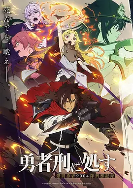 纸上江湖 国创动漫