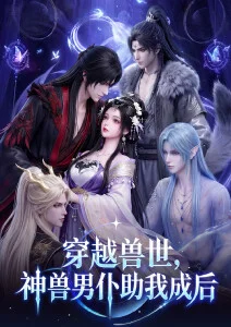 午后三点半 治愈动漫