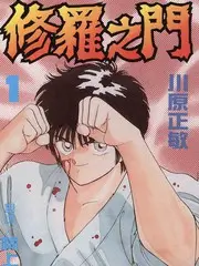 夜谈三刻 手机免费在线观看